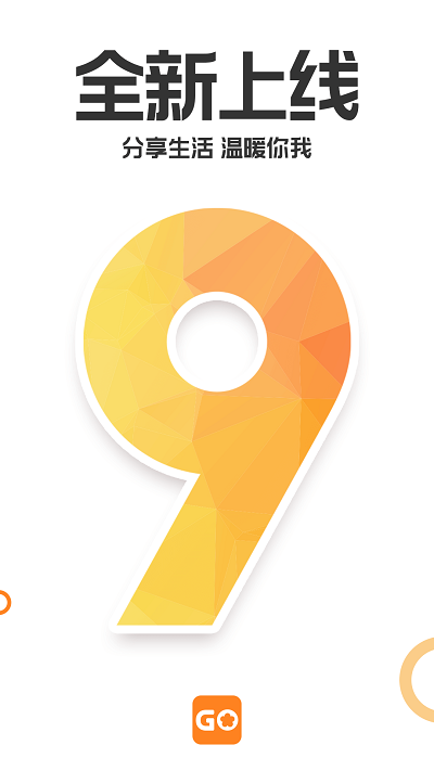 重庆购物狂app v9.6.1 安卓最新版 2