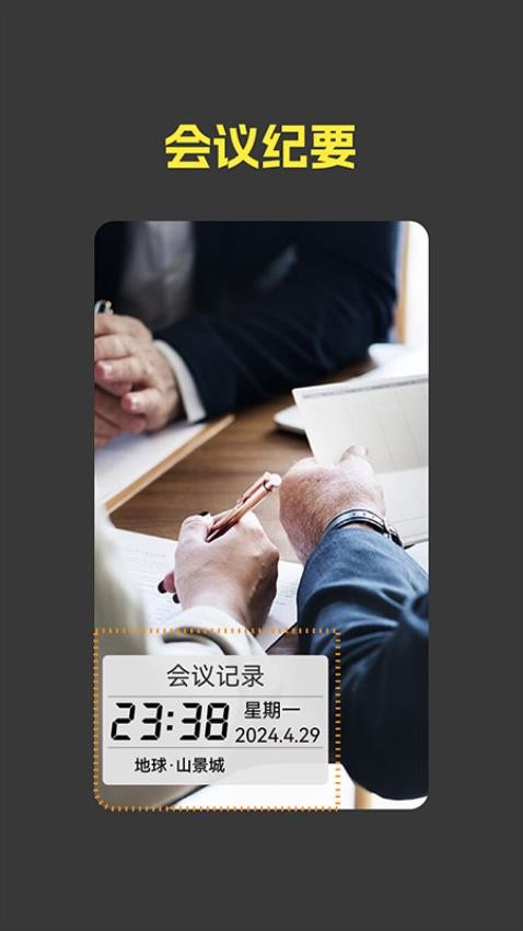 鱼丸水印相机 v1.7.0 最新版 0