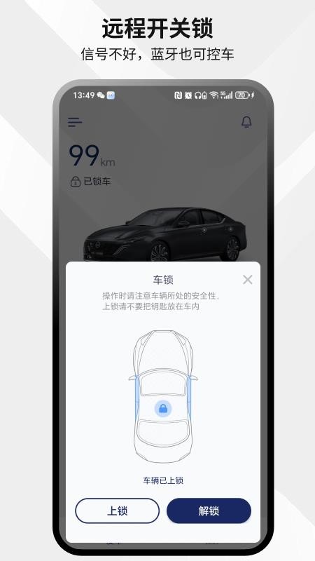 易启 v25.12.25.01 最新版 1