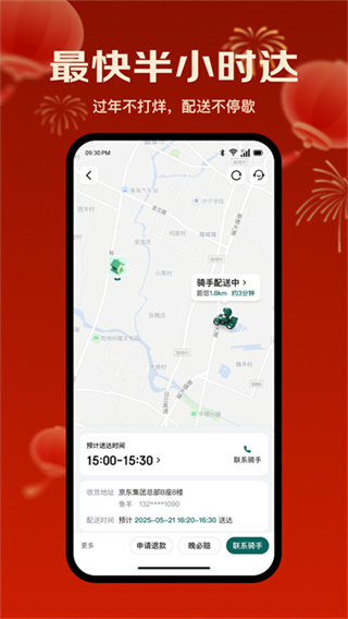 七鲜 v5.5.4 安卓版 0