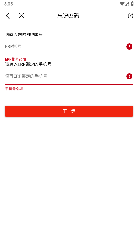 京东me会议app v7.10.94 安卓手机版 3