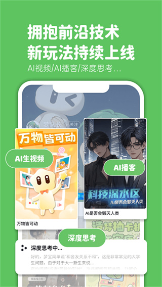 造梦次元 v1.1.907 最新版 3