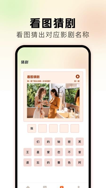 小老虎影视 v1.7 最新版 0