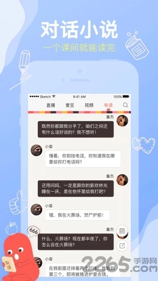 kilakila软件 v5.11.28 安卓最新版 1