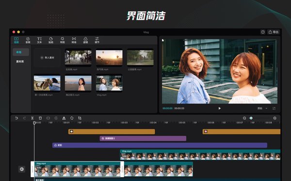 剪映专业版app v18.6.0 安卓版 0