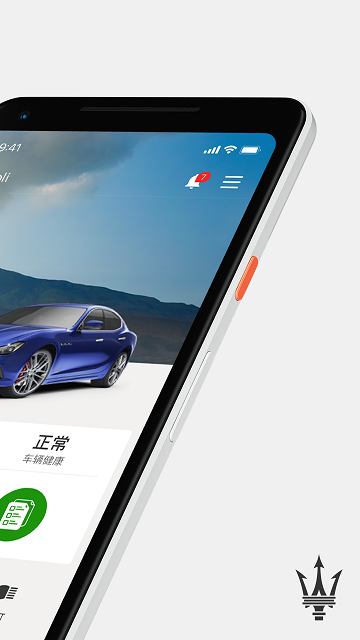 玛莎拉蒂互联app v1.6.00 安卓官方版 1