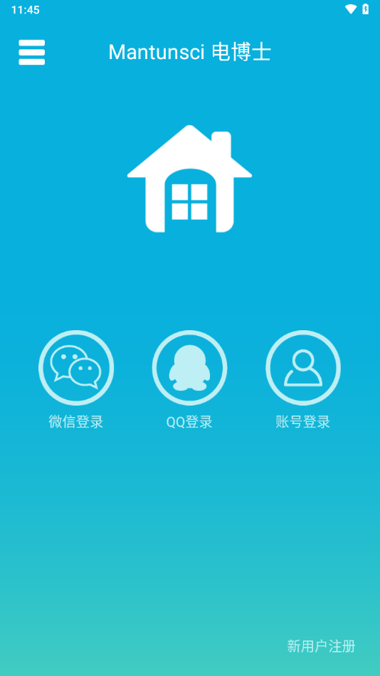 曼顿电博士官方版 v7.5.0 安卓版 2