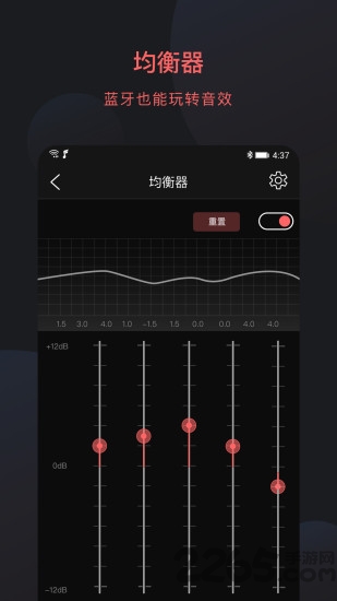 fiio control app v3.46.1 安卓版 1
