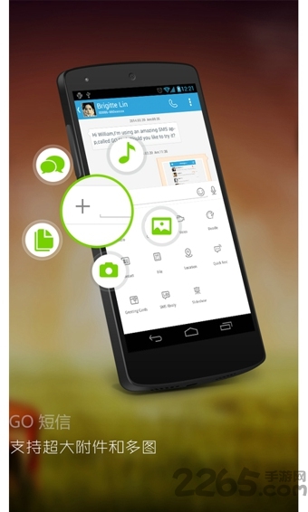 go短信加强版手机版 v7.21 安卓版 0