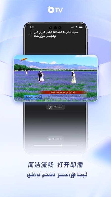 石榴视界 v1.0.1 最新版 0