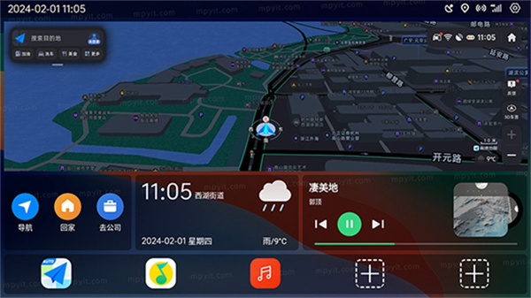 氢桌面车机版官方版 v1.2.1.3 安卓最新版本 3