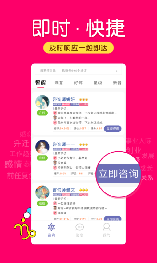 倾听猫 v5.9.5 最新版 2