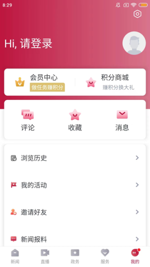 歌画东阳 v5.0.9.0.5 手机版 2