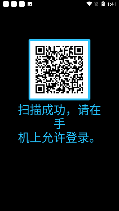 qq手表版app v4.0.4 安卓可打字版 3