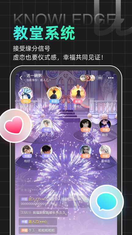 名人朋友圈官方版 v4.32.0 安卓最新版本 0