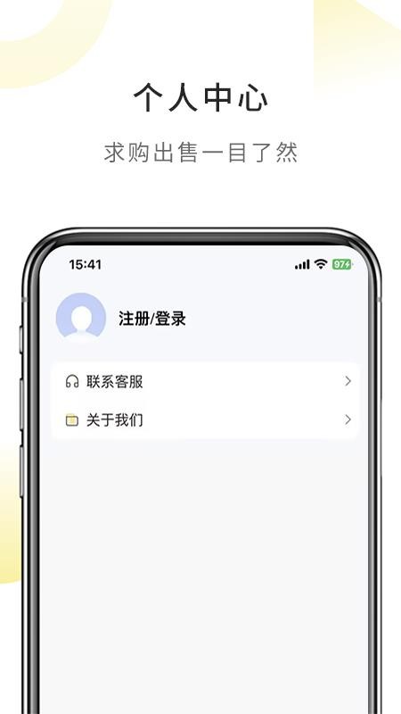 滚滚向前 v5.0.6 最新版 0