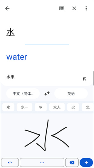 google翻译app v10.8.48.878519627.2-release 安卓最新版 2