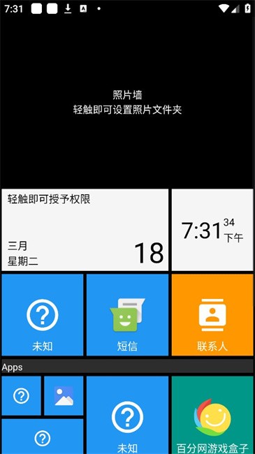square home 最新版 v3.4.1 安卓手表版 1