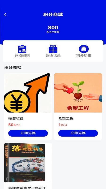 塑料大师 v1.3.2安卓版 2