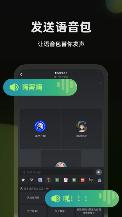 黑盒语音手机app v1.3.360 安卓版 0