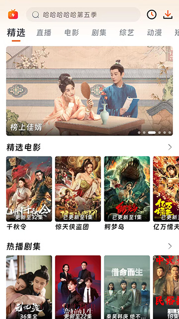 闪映剧场无广告版 v2.1.0 安卓最新版 0