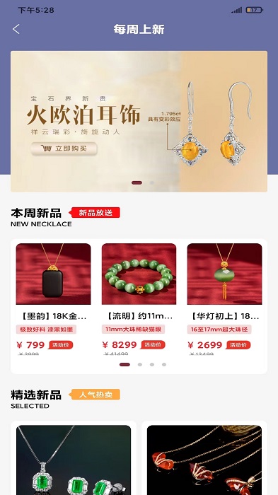 宝姐家app(宝姐荟) v9.6.4 安卓版 3