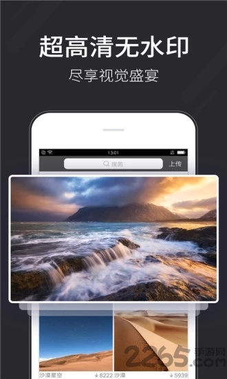壁纸多多老版本2.04 v7.1.3.0安卓版 1