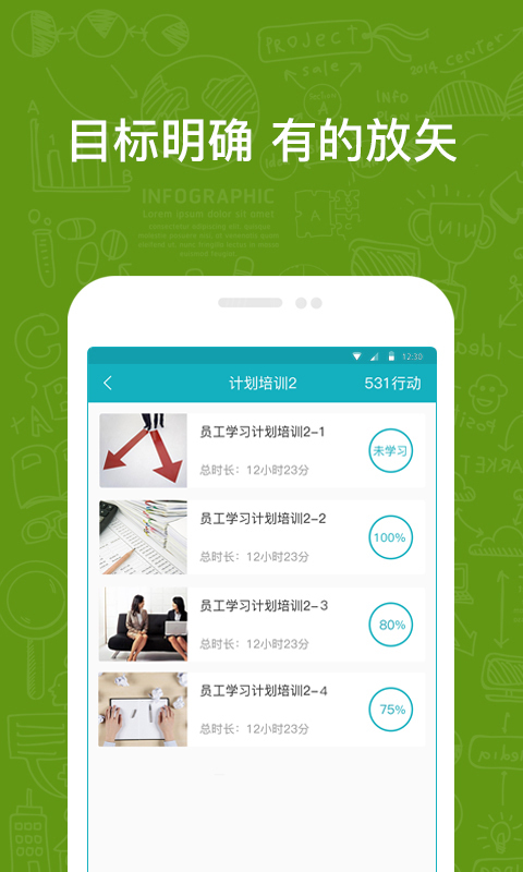 英盛企业版app官方版 v3.1.26 安卓最新版 3