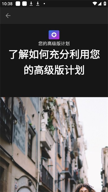 lightroom2025手机破解版 v11.1.1 安卓免登录破解版 1