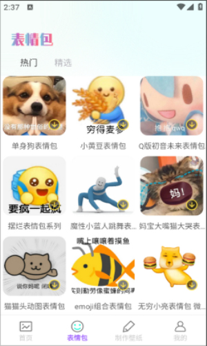 莉萝社壁纸 v1.0.0 安卓版 0