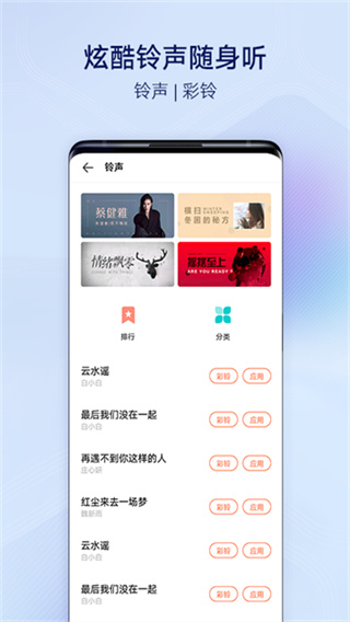 i主题 v19.9.4.0 安卓版 3