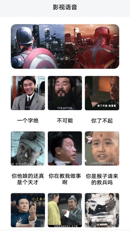 虎影视播放器 v22 最新版 0