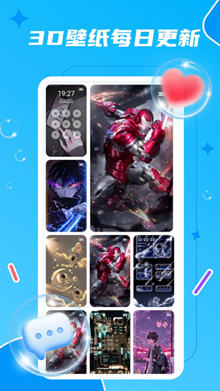 麦麦动态壁纸 v1.3.4 免费版 2