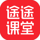 途途课堂app