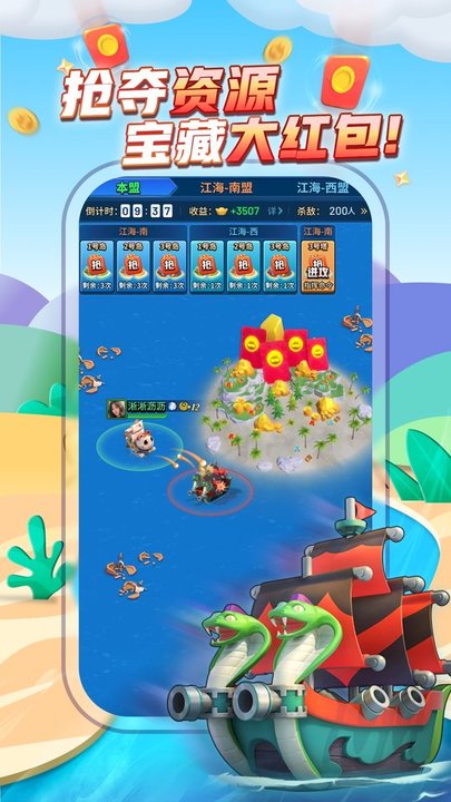 派派6.0.015永不更新版 v7.2.138 安卓版 2