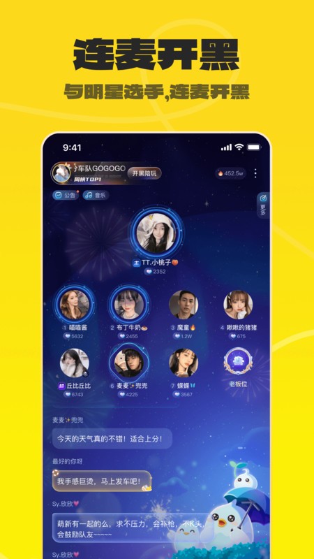 不鸽电竞app v4.9.01 安卓版 2