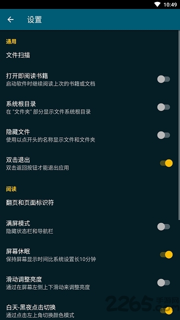 readera电子阅读器最新版 v25.10.05+2200 官方版 2