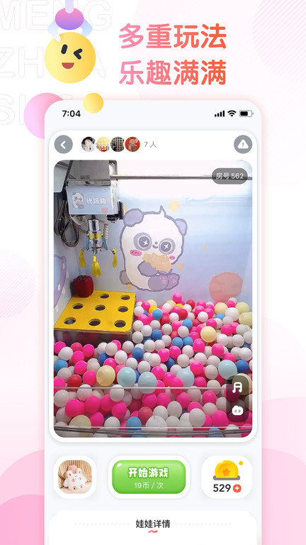 好夹联盟app(更名萌爪联盟) v3.24.6 安卓版 2