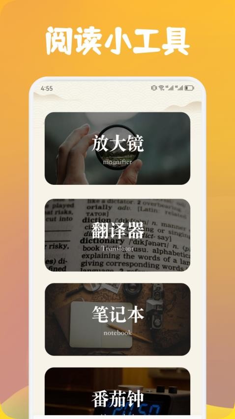追书云阅读器 v1.1 手机版 2