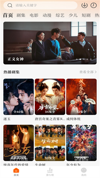 零零七影视 v3.0.2 安卓版 3