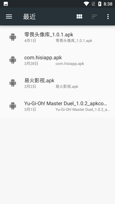 blackbox黑盒最新版本 v2.2.0 安卓64位版 3