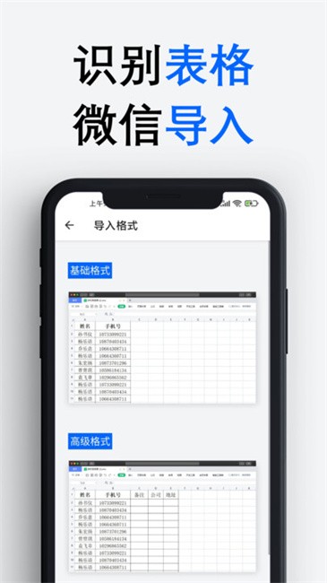 拨号多多app v1.6.6 安卓版 0