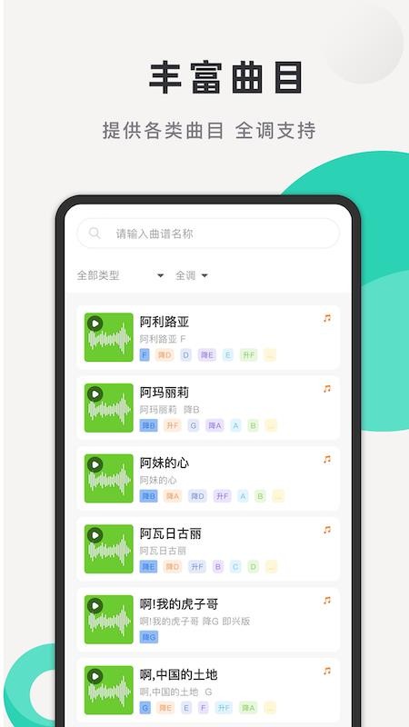 合乐助手 v1.0.2 最新版 0