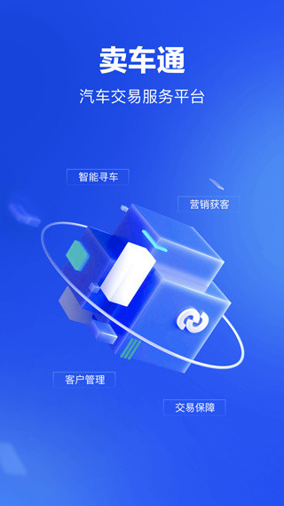 巨懂车 v3.3.4 安卓版 0