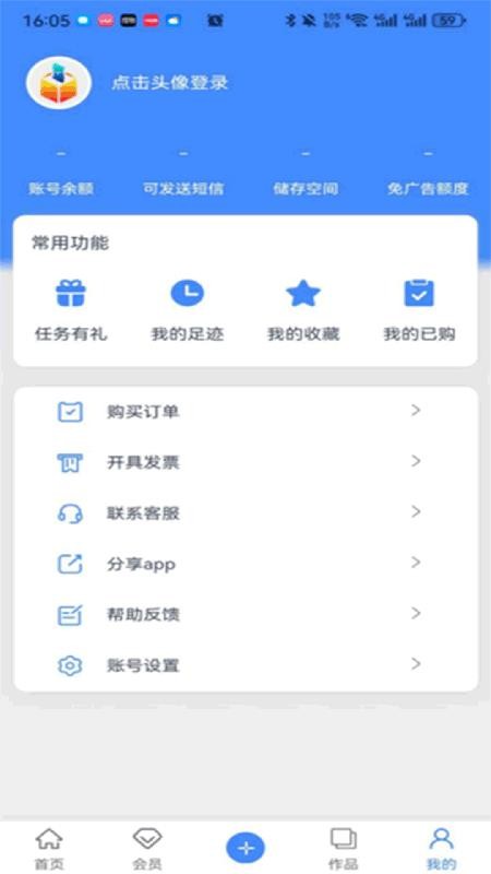 龙艺秀 v1.0.0 最新版 1
