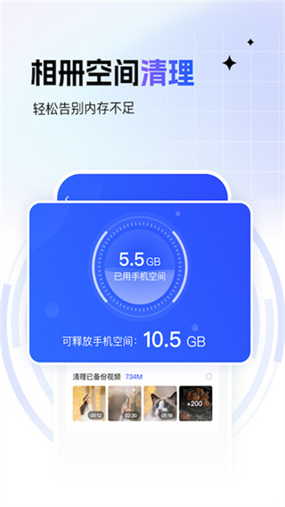 一刻相册 v6.27.7 最新版 1