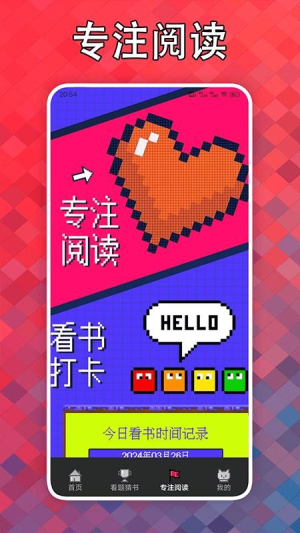 看点小说 v1.7 安卓版 0