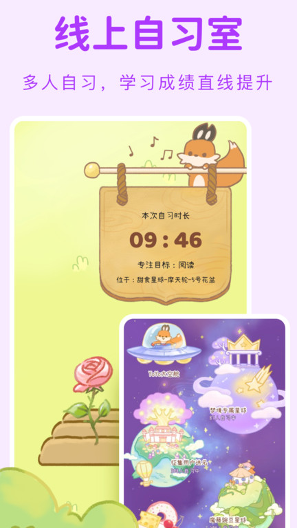 yoyo日常app官方版 v3.6.0 安卓最新版 0