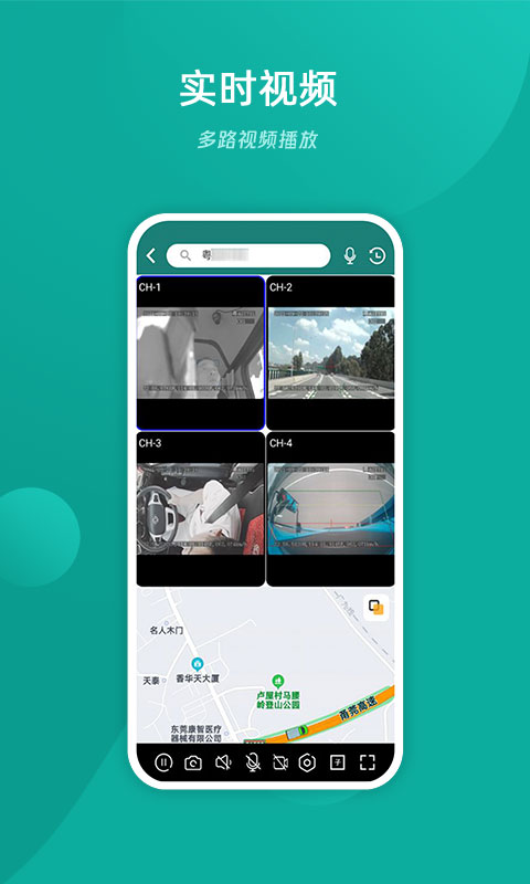 易查车辆违章查询 v3.2.20 3