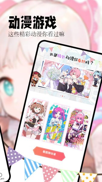 喵嗷漫画 v1.5 最新版 0